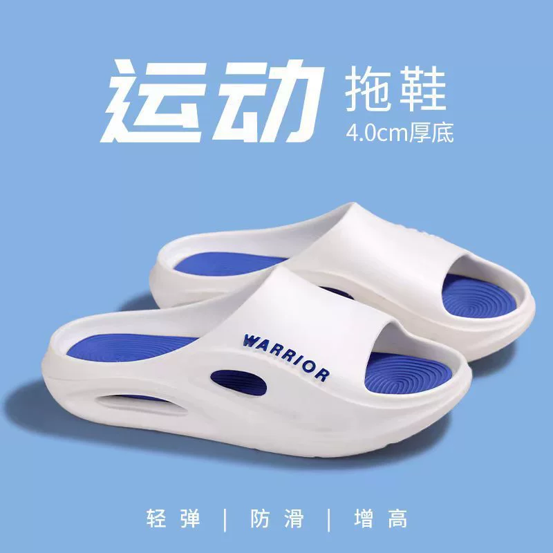 Опирание тапочки мужские противоскользящие и неприятные для запаха дома EVA тонать дерьмо холодные тапочки мужской 2025 новый летний внешний вид