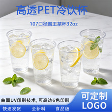 107�ڏ�1000ml�̲豭һ���Ա�pet������󱭰�����1��ˮ���豭