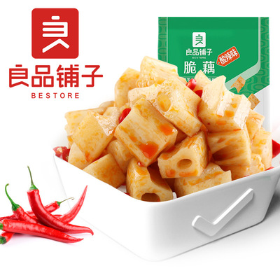 良品铺子 卤藕168g/袋 藕片莲藕麻辣卤味香辣零食小吃特产食品|ms