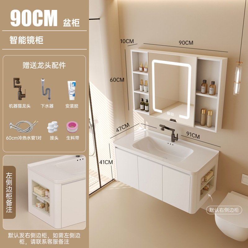 Gabinete de baño de abeja de aire de crema, gabinete de baño de cerámica combinado, lavabo de lavado de mano integral con gabinete lateral, gabinete de espejo de belleza