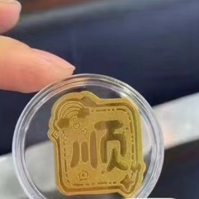 足金999黄金手机贴片金片公主发财暴富招财好柿连连财库新年礼物|undefined