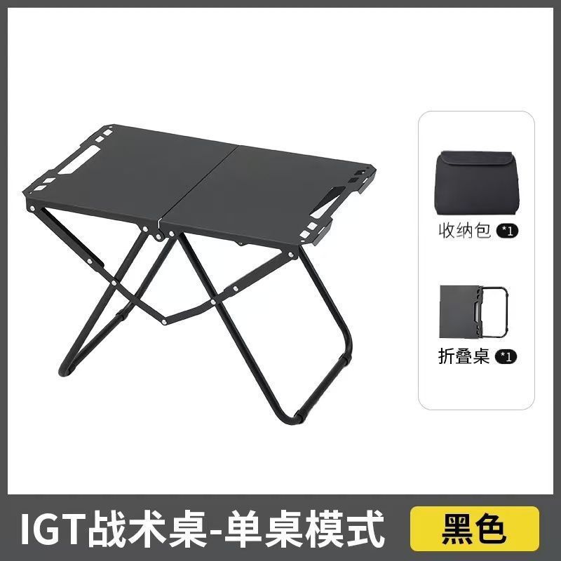 アウトドアキャンプ戦術テーブル IGT 炭素鋼軽量キャンプポータブルピクニック 1 秒折りたたみ多機能トラベルテーブル|undefined