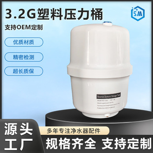 �S��ֱ�N3.2�Ӂ�������ˮͰ��ˮ�޼��ü�ˮ�C���3.2G���ω���Ͱ