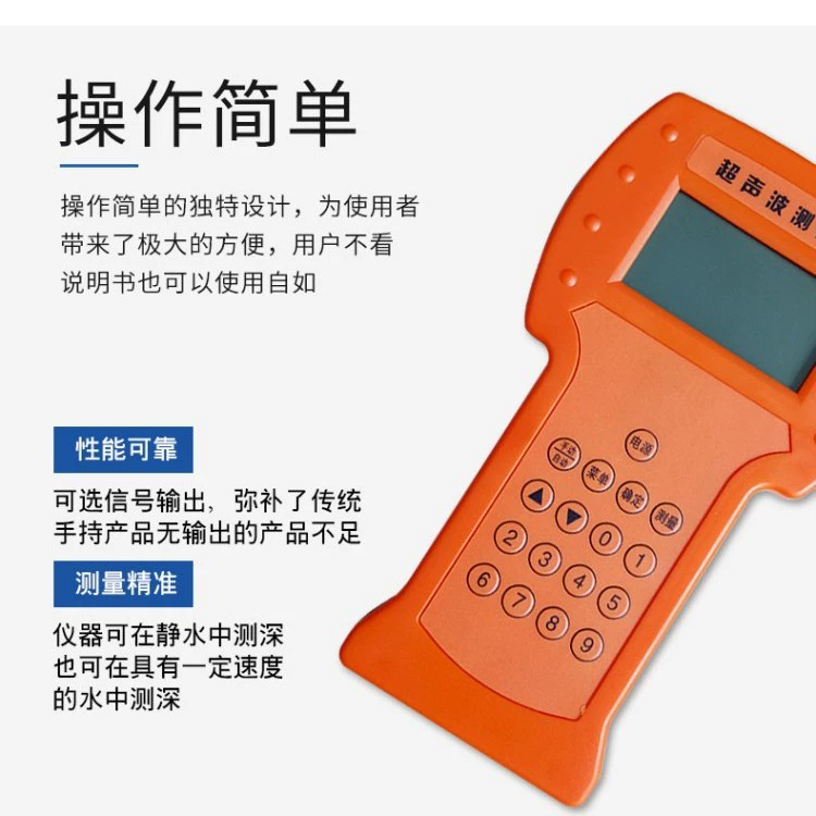 Портативный ультразвуковой глубиномер для измерения глубины воды в водоемах, озерах, гидрологии, высокоточный детектор