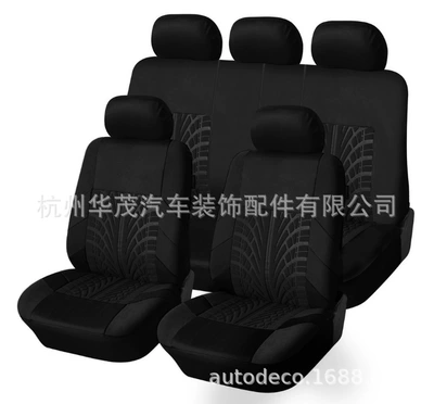 supplies cushion seat cover four | Universal seat cover - black-9-piece-set-new-huamao-size