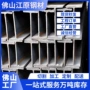 广东工艺支护热浸镀工字钢