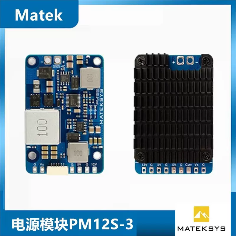 MATEK电源模块PM12S-3航模降压稳压模块 电压范围9-55V带TVS保护