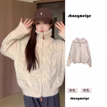 高领麻花拉链开衫毛衣女款2024新款秋冬季加厚慵懒风立领针织外套