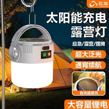 ¶Ӫ��̫���ܿɳ�糬������Ӧ����ҹ�а�̯�ƻ�����ʽ������