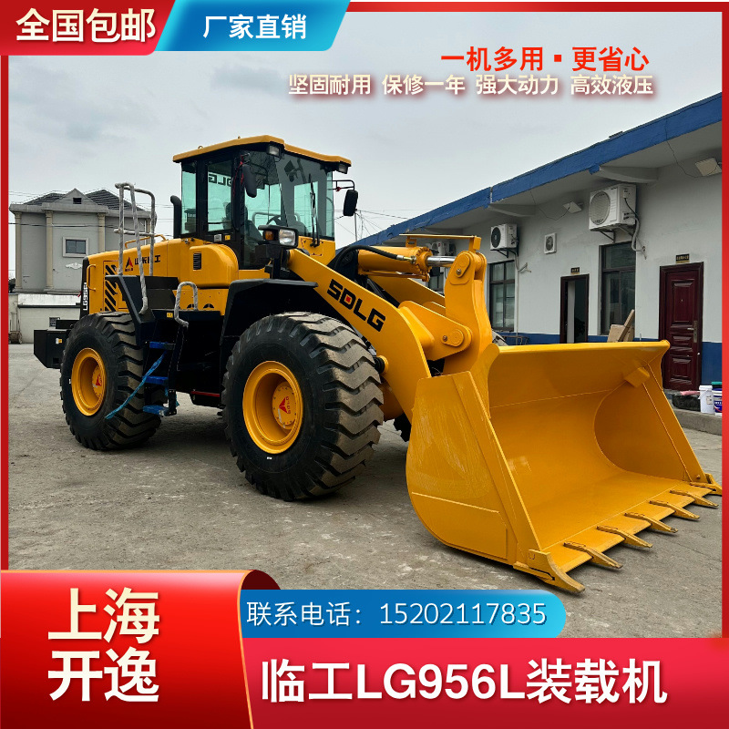 Venta LG956L Proyecto 956 Loader SDLG carretilla elevadora 5 toneladas Loader