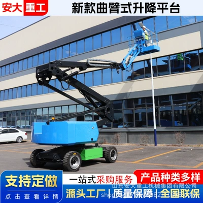 Work Platform 360 ° Electric – Avtomobil fırlanan platformaları