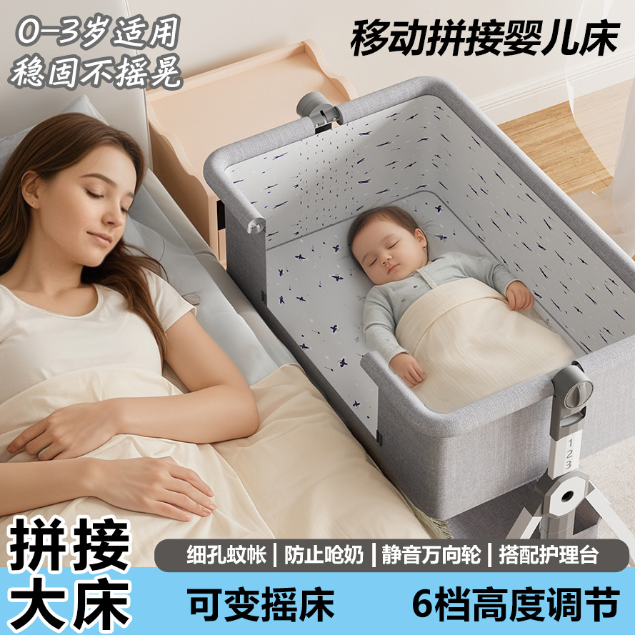 Wholesale Infant Playpen Bed Removable Portable Crib Folding Multi-Functional Splicing Bed Baby Cradle Bed