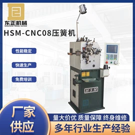 金属成型设备;其他行业专用;其他弹簧