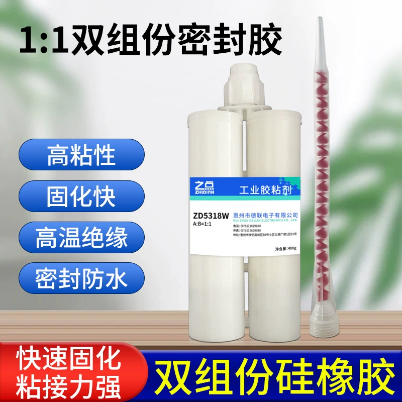 5318W двухкомпонентный силиконовый герметизирующий клейкий электронный компонент изолированный водонепроницаемый и термостойкий промышленный клей