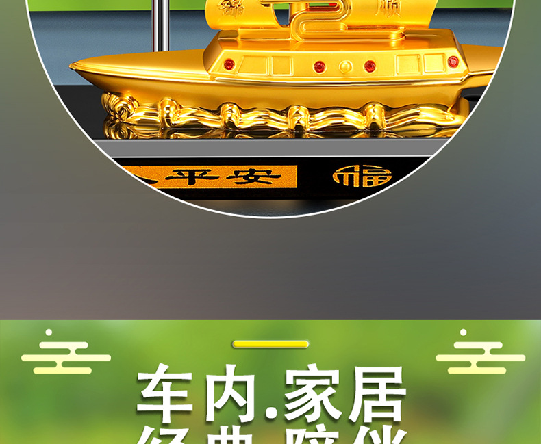 Creative Douyin Smooth Sailing Boat Car Ornaments Five-Star Small Red Flag Car Interior Crystal Ornaments Alloy Boat Perfumed Seat