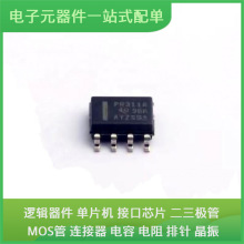 TCA4311ADR SOIC-8 STM32L431CCU6 MCIMX535DVV1CR2 ADXL343BCCZ