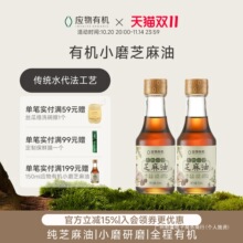�����ЙC֥���ͼ������ͼ���150ML����͵���Ʒ��֥������Сƿ�b