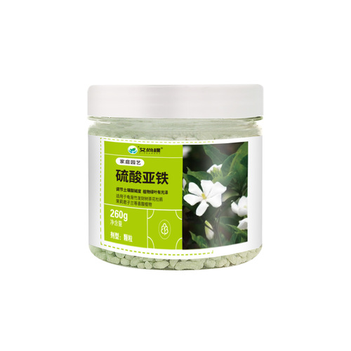Wholesale ferrous sulfate flower fertilizer, acid-regulating plant, regulating soil acidity and alkali, gardenia acid-loving granular water-soluble fertilizer