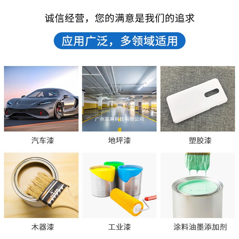 水性消光剂 825电泳漆消光剂不沉淀增加膜硬度耐划痕防沉消光粉