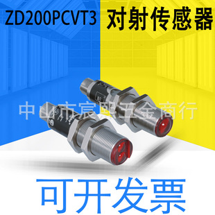 ȫ��ԭ�bZD200PCVT3/ZD2003����ʽ���������� ������/�l���� ���_