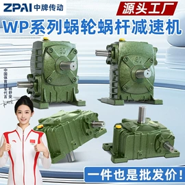 齿轮箱;减速/变速机