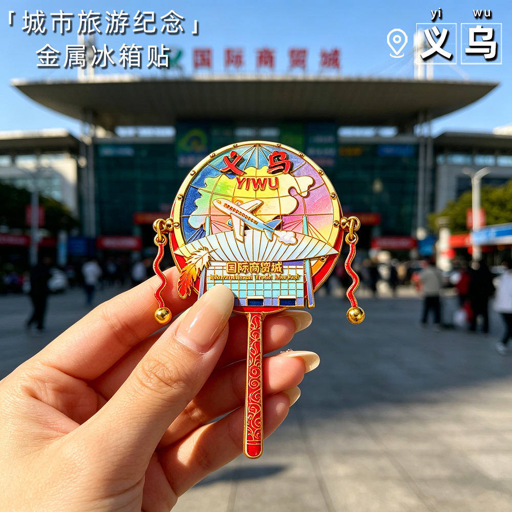 Chinese fridge magnet