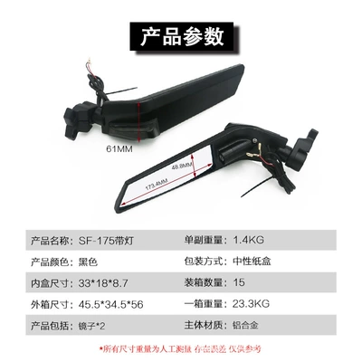 rear view mirror mirror rear – Motorcycle rearview mirror
