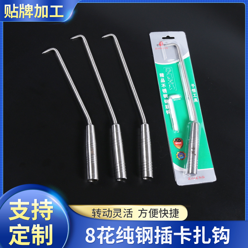 子恒批发销售钢筋扎丝钩不锈钢钢筋勾扎钩  多规格钢筋绑钩长钩子