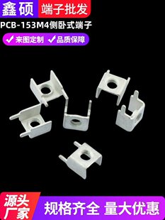 PCB-153����ʽ���� ������_�������֧�� ���ʽ�����~�Ӿ���