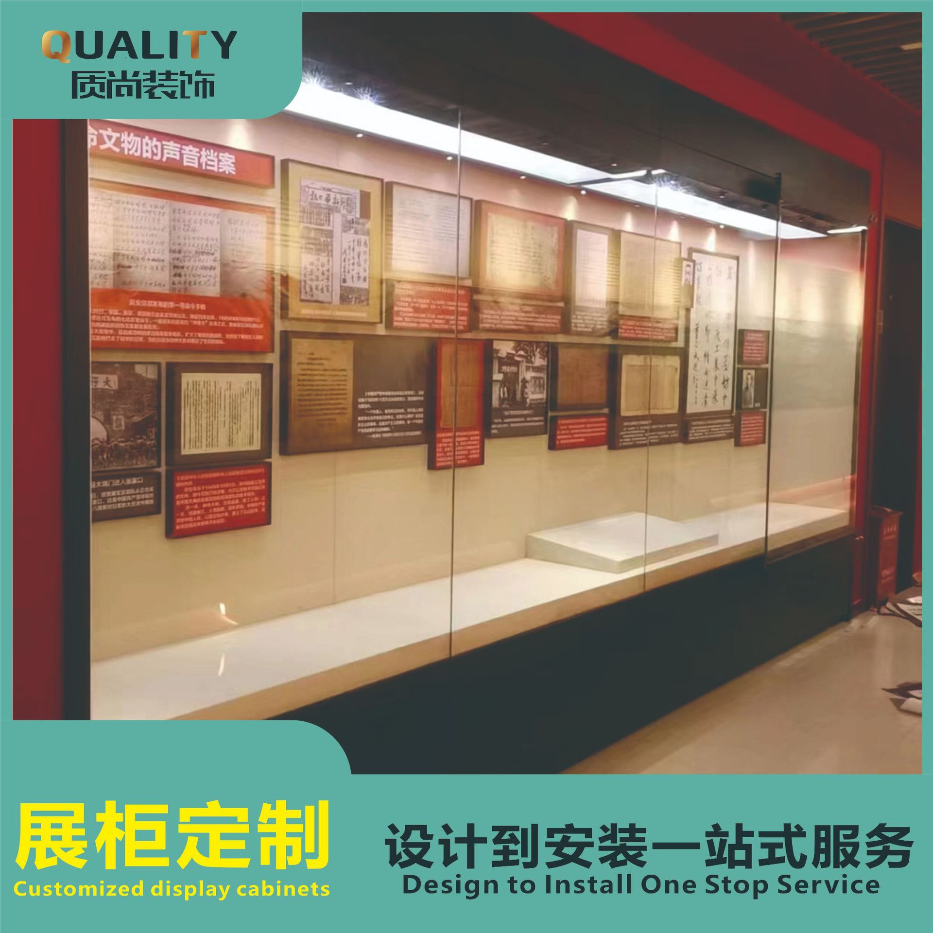 博物馆展示柜文物陈列柜制作科技馆艺术馆档案馆恒温恒湿展柜设计