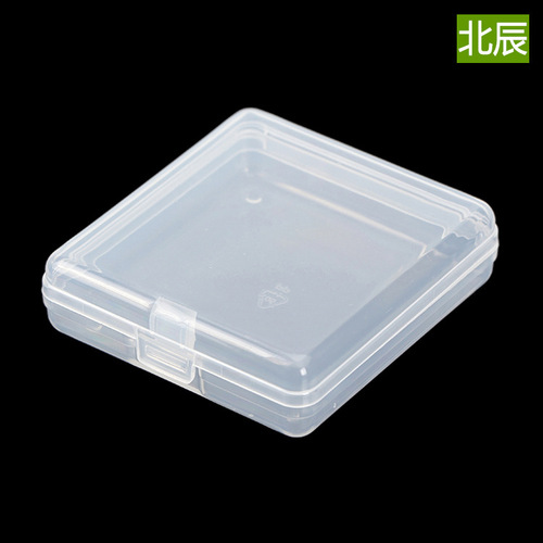 Exquisite plastic box plastic storage box pp box packaging box medicine box box parts box tool box battery box 319