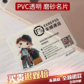 不干胶标签;名片印刷;纸类标签