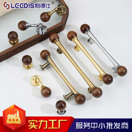 厂家直销法式柜门把手衣柜门中古风胡桃木圆球新中式单孔小拉手