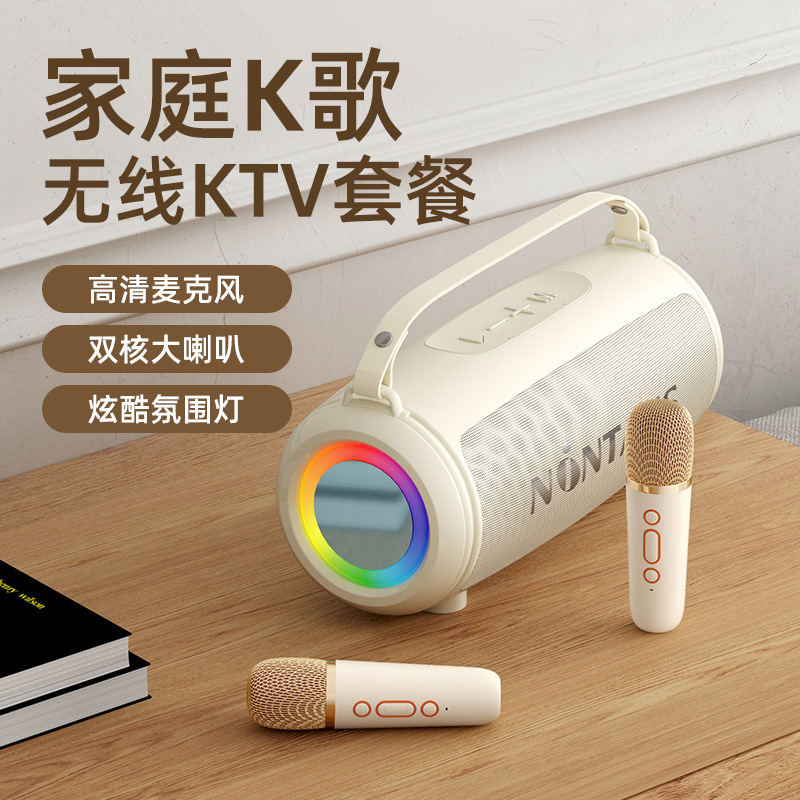 New Singing K-song Microphone Small Sound Microphone Integrated Handheld High Sound Quality Wireless Bluetooth Speaker Home KTV