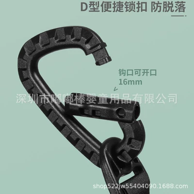 Hook, Universal Front-Mounted Load-Bearing – Other Electric Vehicle Accessories