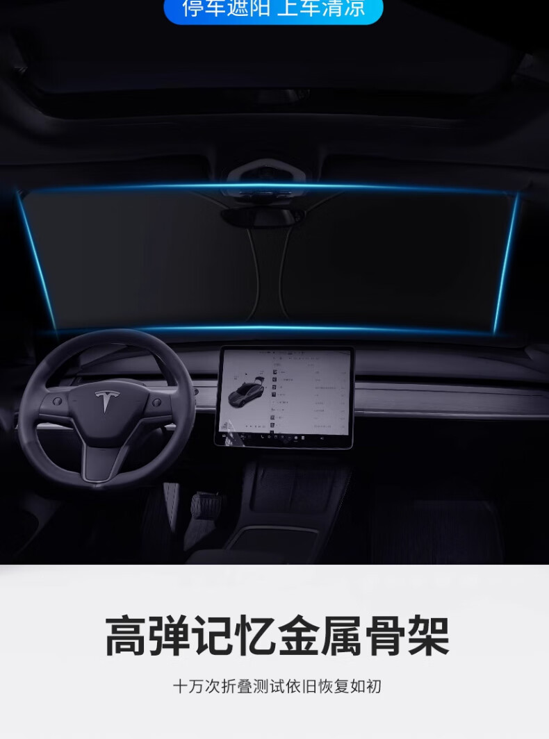 Car Sunshade, Front Windshield Curtain, Sunshade Board, Car Front Sun Protection and Heat Insulation Cover, Sun Block
