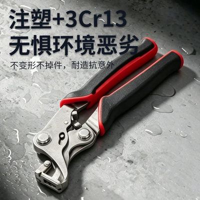 Rubber Snap Rivets, Multi-Functional – Mühərrik alətləri