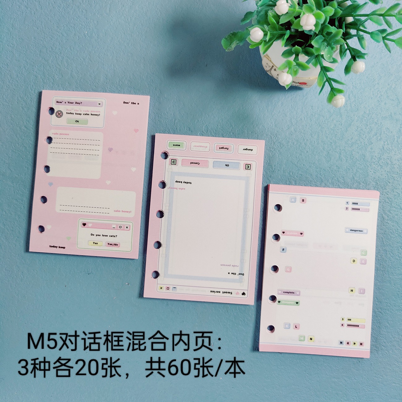 대화 상자 혼합 내부 페이지/60 시트