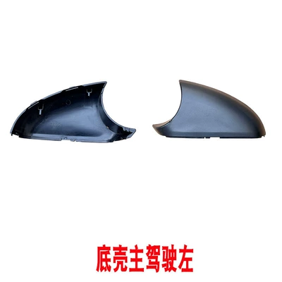 Large field of view rear view auxiliary mirror Housing Chevrolet Cavalier Yuelang - yinglang-kovoz-rearview-mirror-base-main-driver