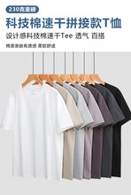 45-230Сƴ�ӿ�����ɫ��ɫ�\��ɫ��Ҟ�÷�Ͽ��亣�t��ֱͲ��