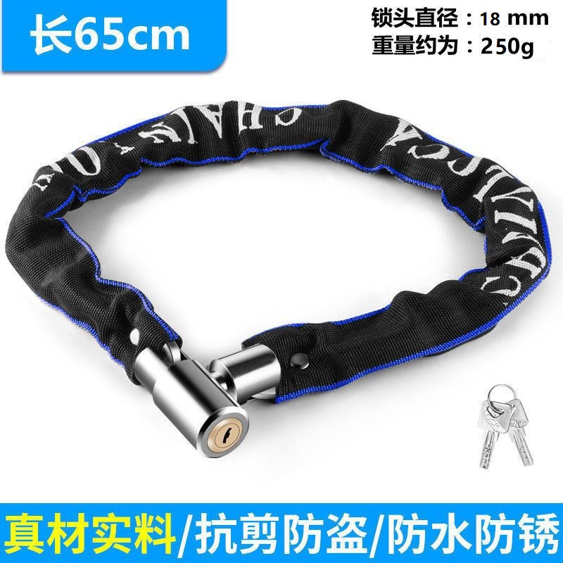 Cerradura de bicicleta antirrobo, cerradura de bicicleta de montaña, cerradura de cadena alargada, cerradura de puerta para automóviles eléctricos, cerradura de cadena universal para motocicletas