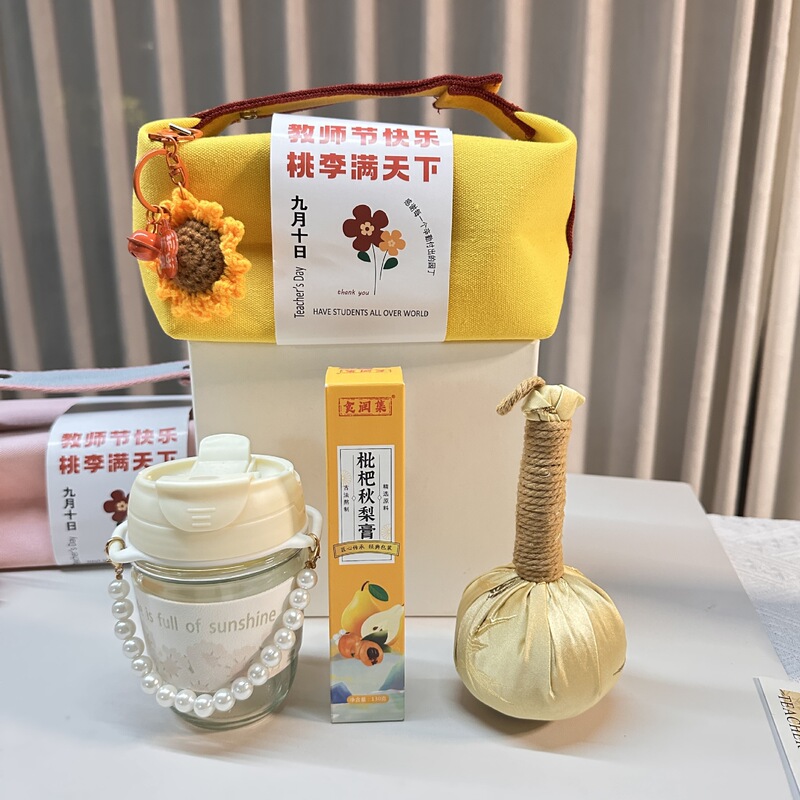 教师节礼物送老师入职员工送客户生日礼物公司开业定.制实用小礼|undefined