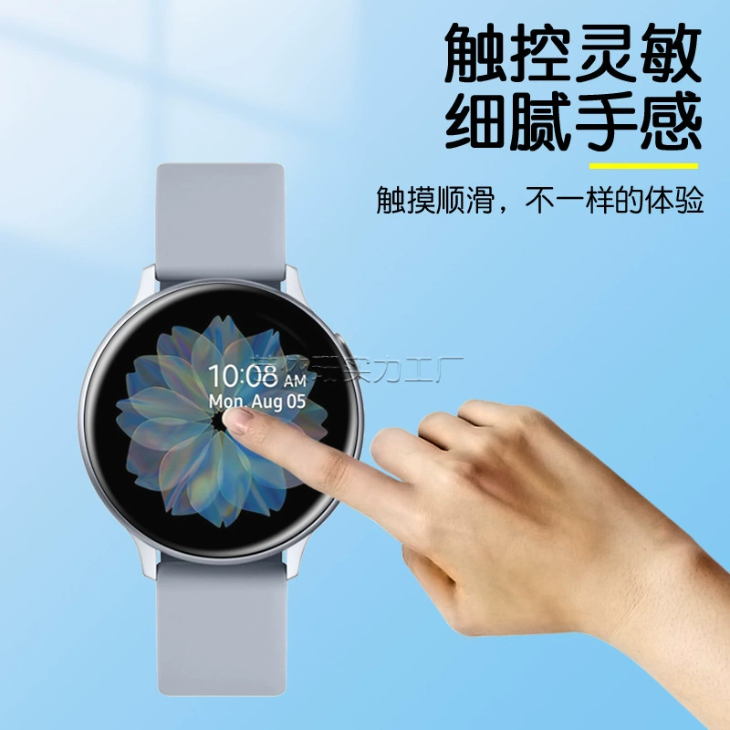 Samsung, часы, защитная маска, 44 мм, 3D