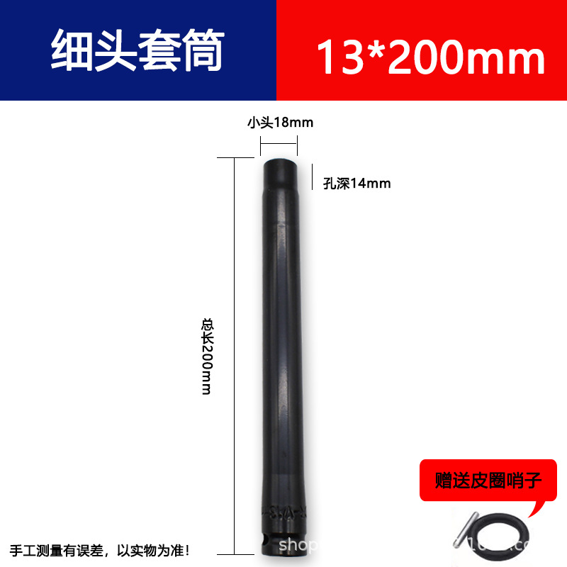 13*200 manga de techo + perno de anillo de cuero