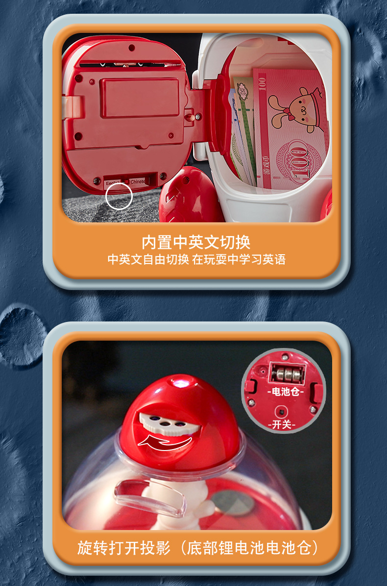 火箭存钱罐详情-2_12