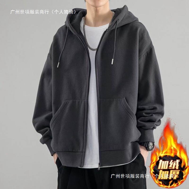 500G~Heavyweight Pure Color Zipper Cardigan Sweatshirt Men's Spring and Autum Loose and Versatile Hooded Student Hong Kong Style Men's Jacket