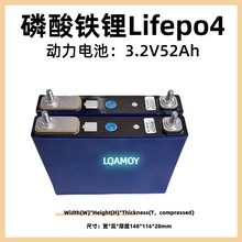 全新国轩A品3.2V52Ah磷酸铁锂Llfepo4铝壳12V48V60V72V动力锂电池