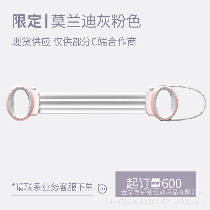 ヨガの弾力帯の引張り紐は背中の機材の家庭用フィットネスの女性の抵抗運動の肩の背中の引っ張りの神器を調節することができます。|undefined