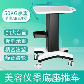 其他美容仪器;工具车;电子美容仪