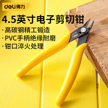 �������߱���б���Q������Ӽ����Q4.5��ģ��ˮ���Qƫ������ë߅